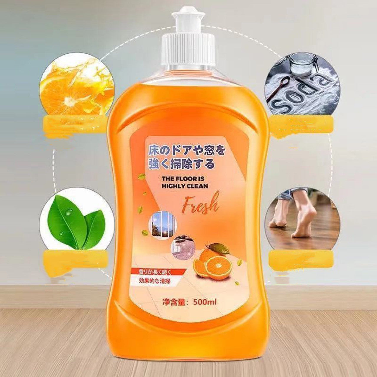 Multifunctional Floor Cleaner Ground Stain Remover